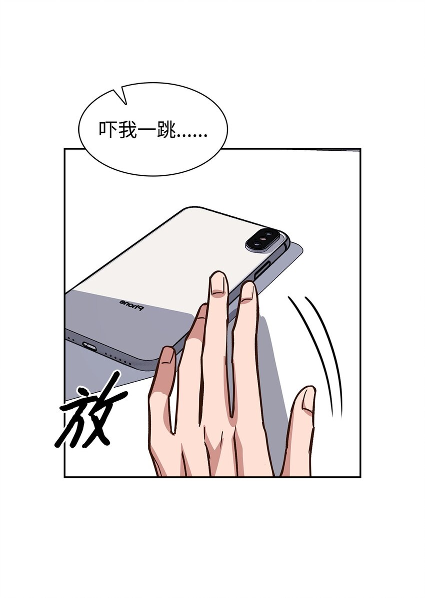 85 将计就计(1/2)-第85话