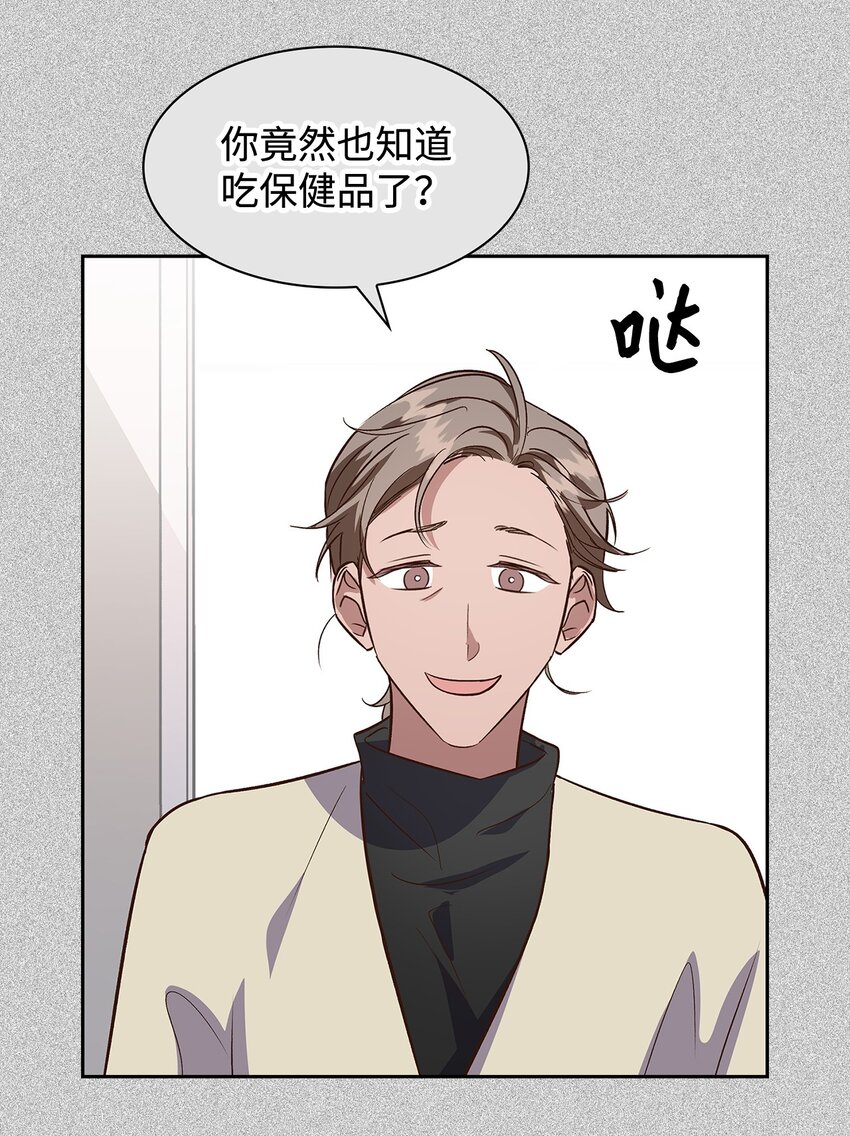 85 将计就计(1/2)-第85话