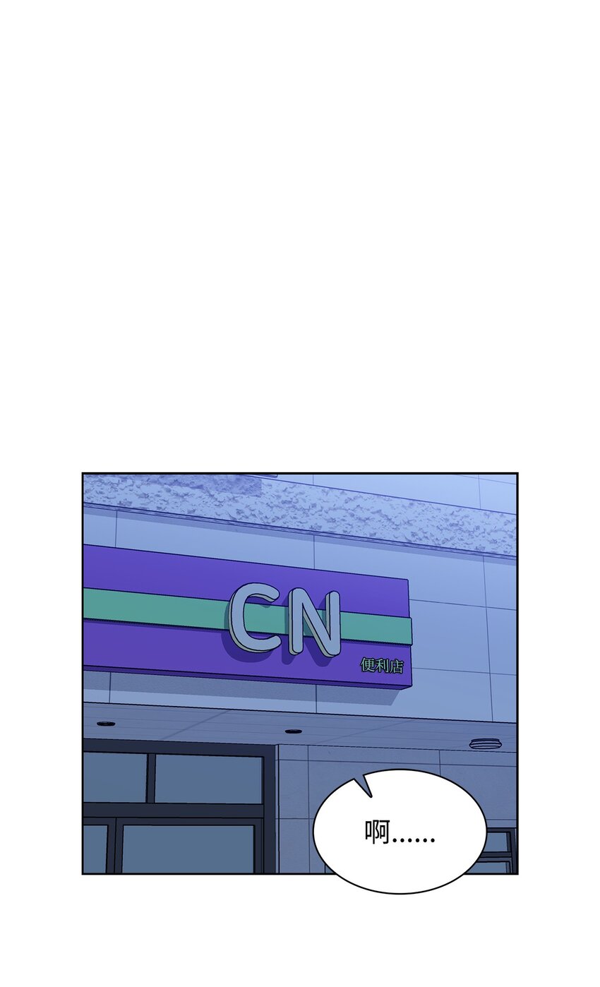 87 过去式和同居人(1/2)-第87话