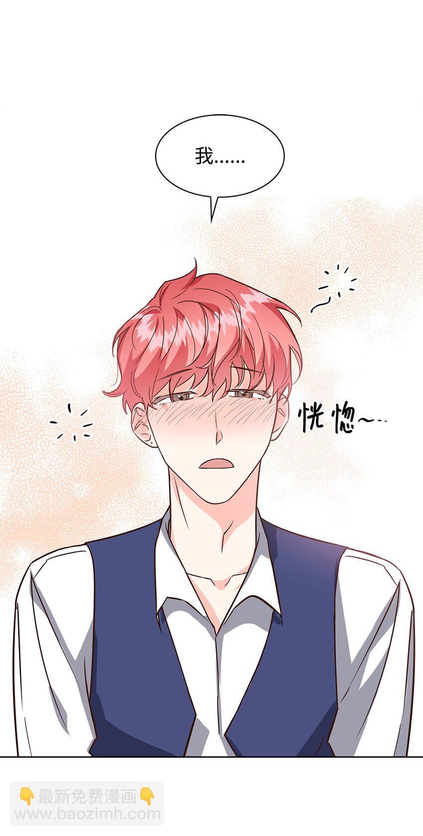 87 过去式和同居人(1/2)-第87话