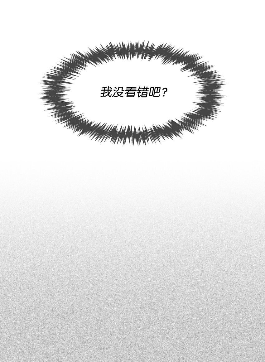 87 过去式和同居人(1/2)-第87话