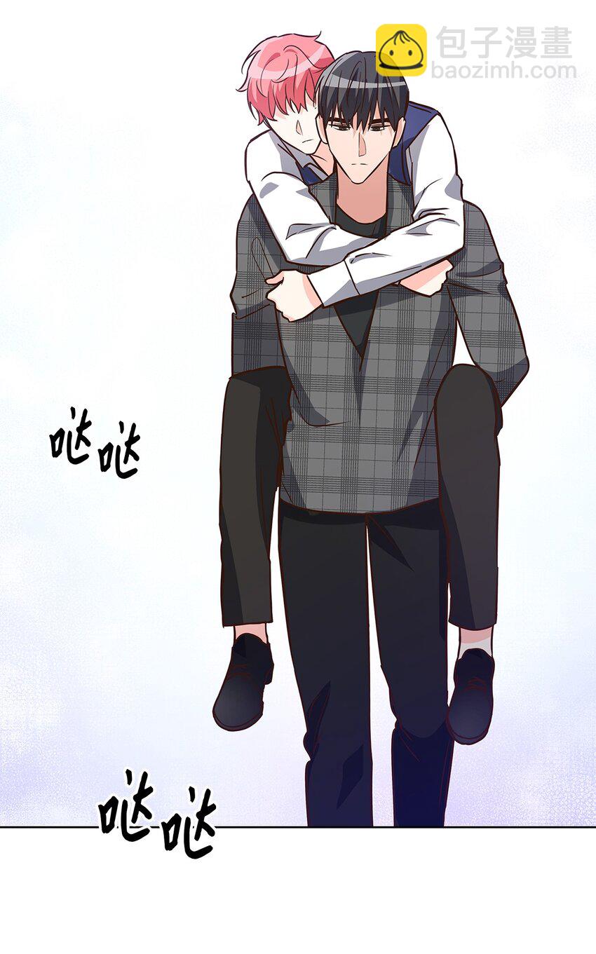 87 过去式和同居人(1/2)-第87话