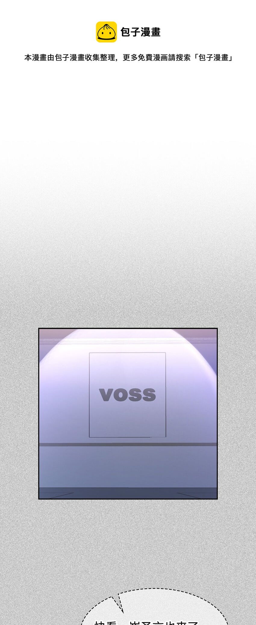 89 被扼杀在摇篮的初恋(1/2)-第89话