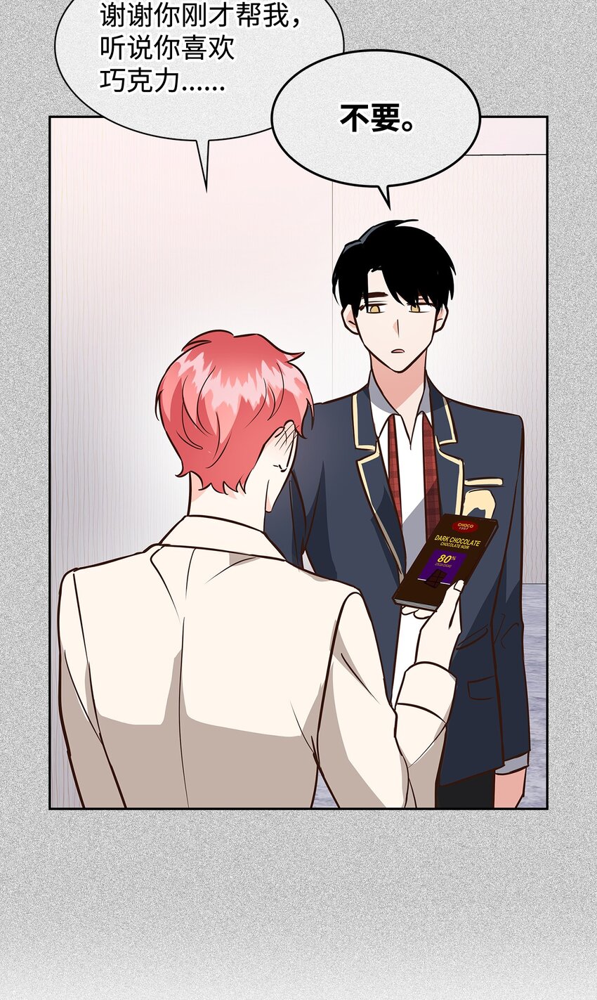 89 被扼杀在摇篮的初恋(1/2)-第89话