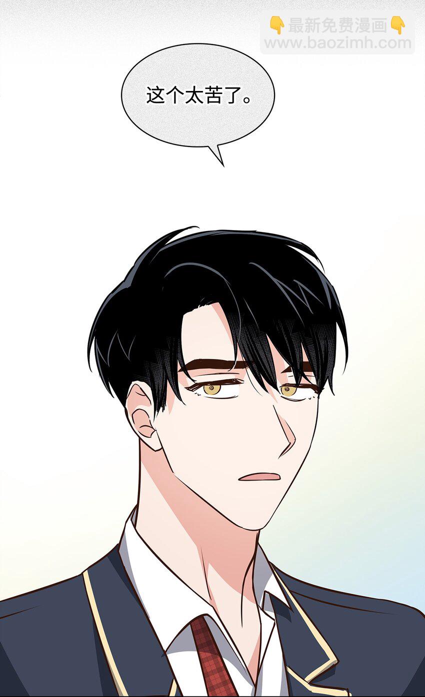 89 被扼杀在摇篮的初恋(1/2)-第89话