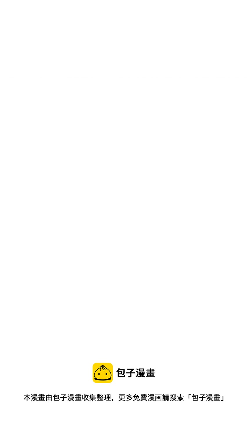 89 被扼杀在摇篮的初恋(1/2)-第89话