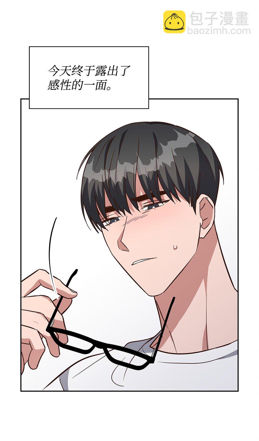 91 敞开心扉-第91话