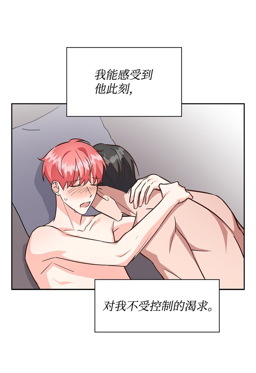 91 敞开心扉-第91话