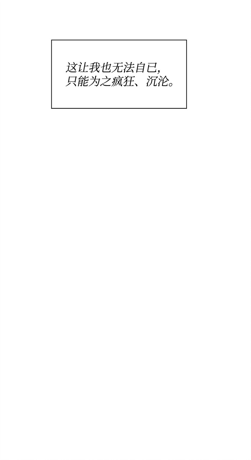 91 敞开心扉-第91话