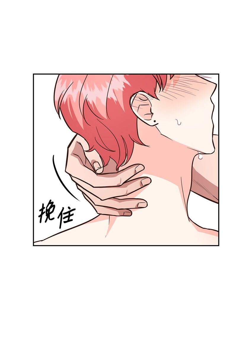 91 敞开心扉-第91话