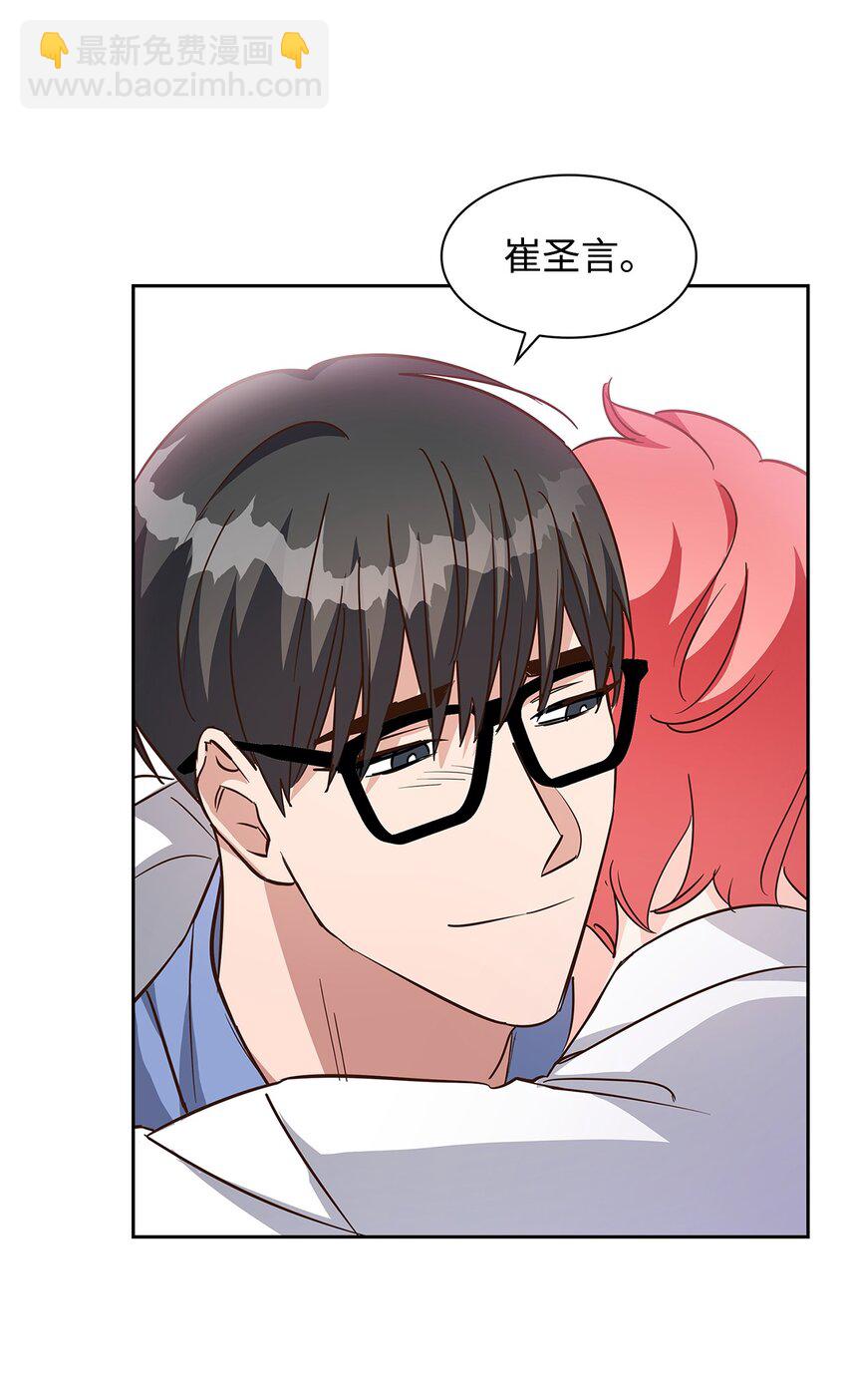 91 敞开心扉-第91话