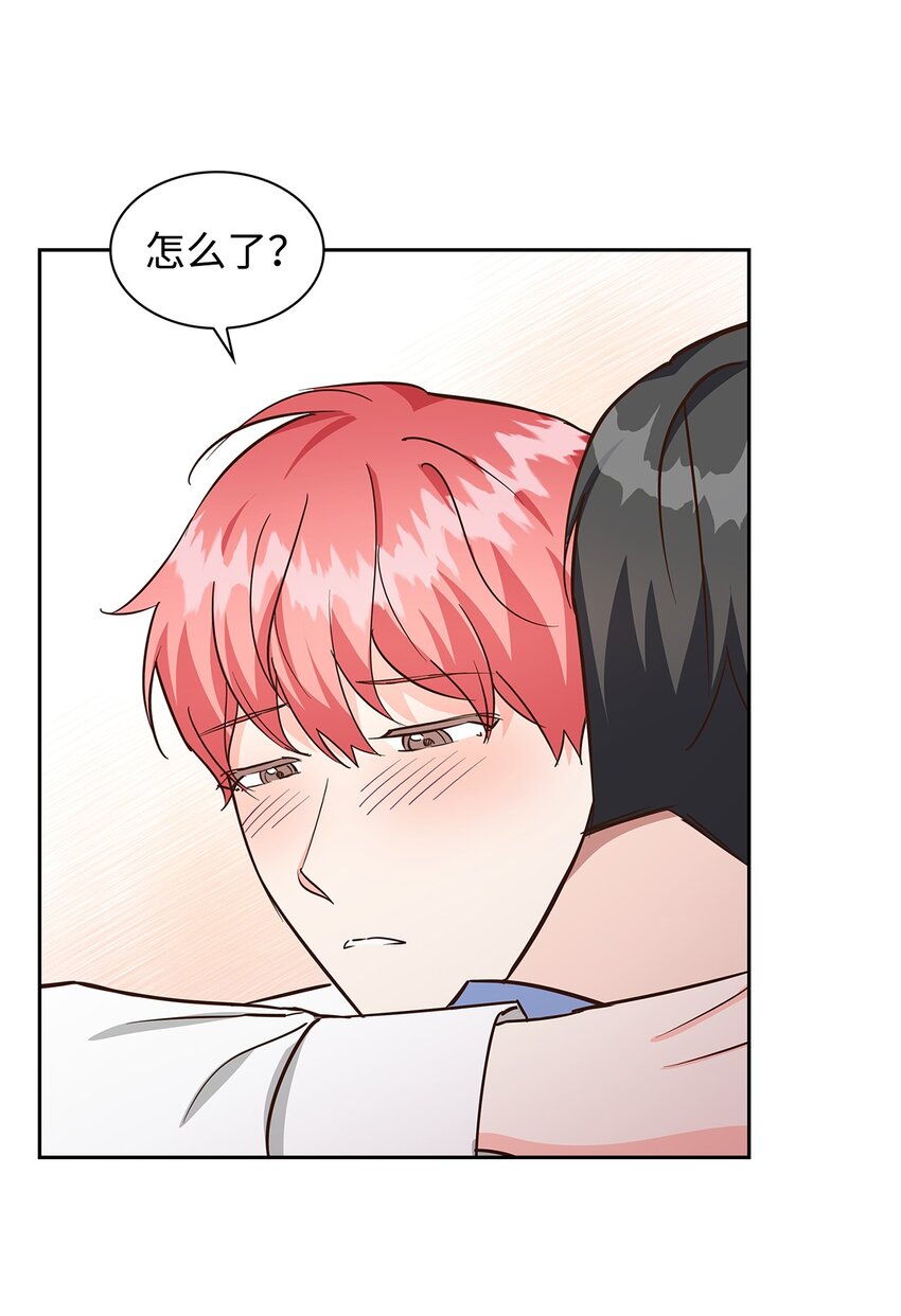 91 敞开心扉-第91话