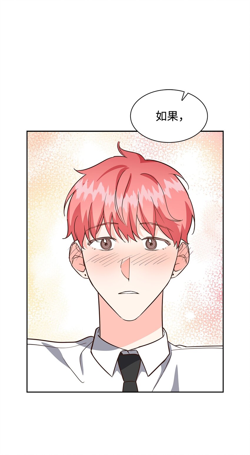 91 敞开心扉-第91话