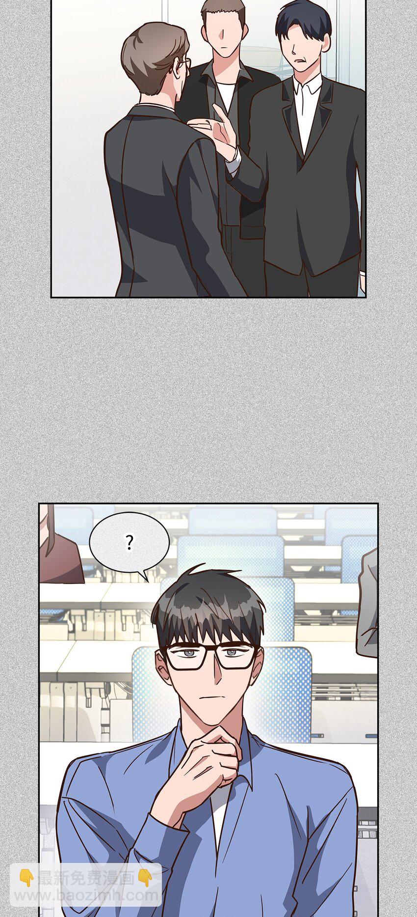 93 协助调查-第93话