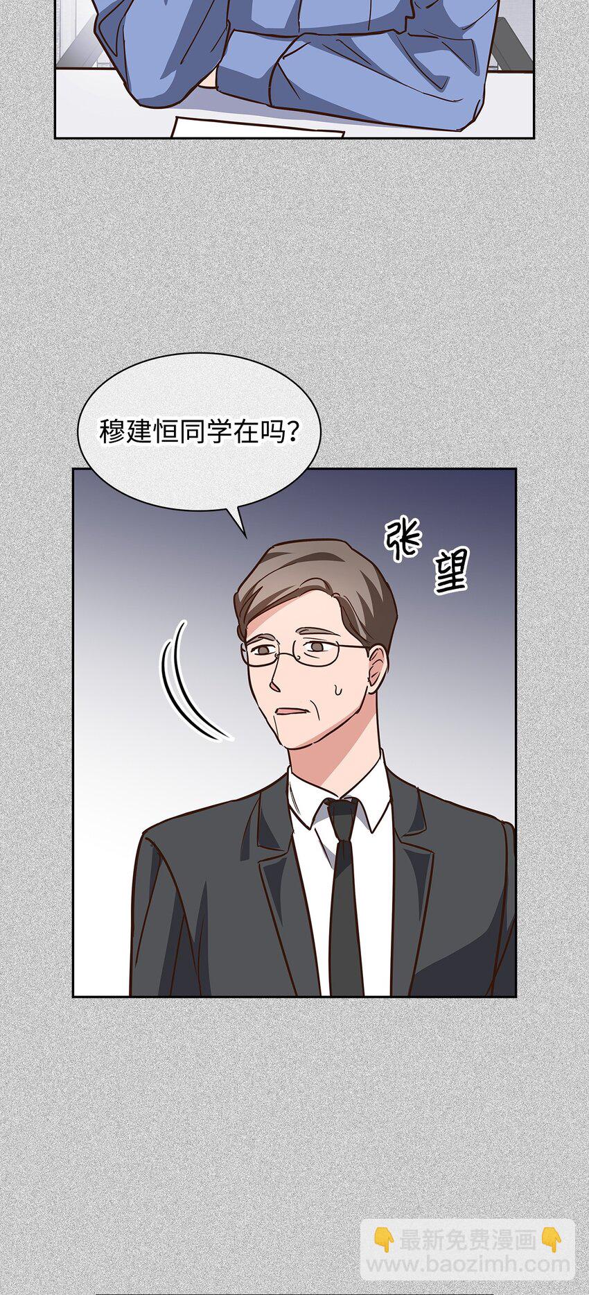 93 协助调查-第93话