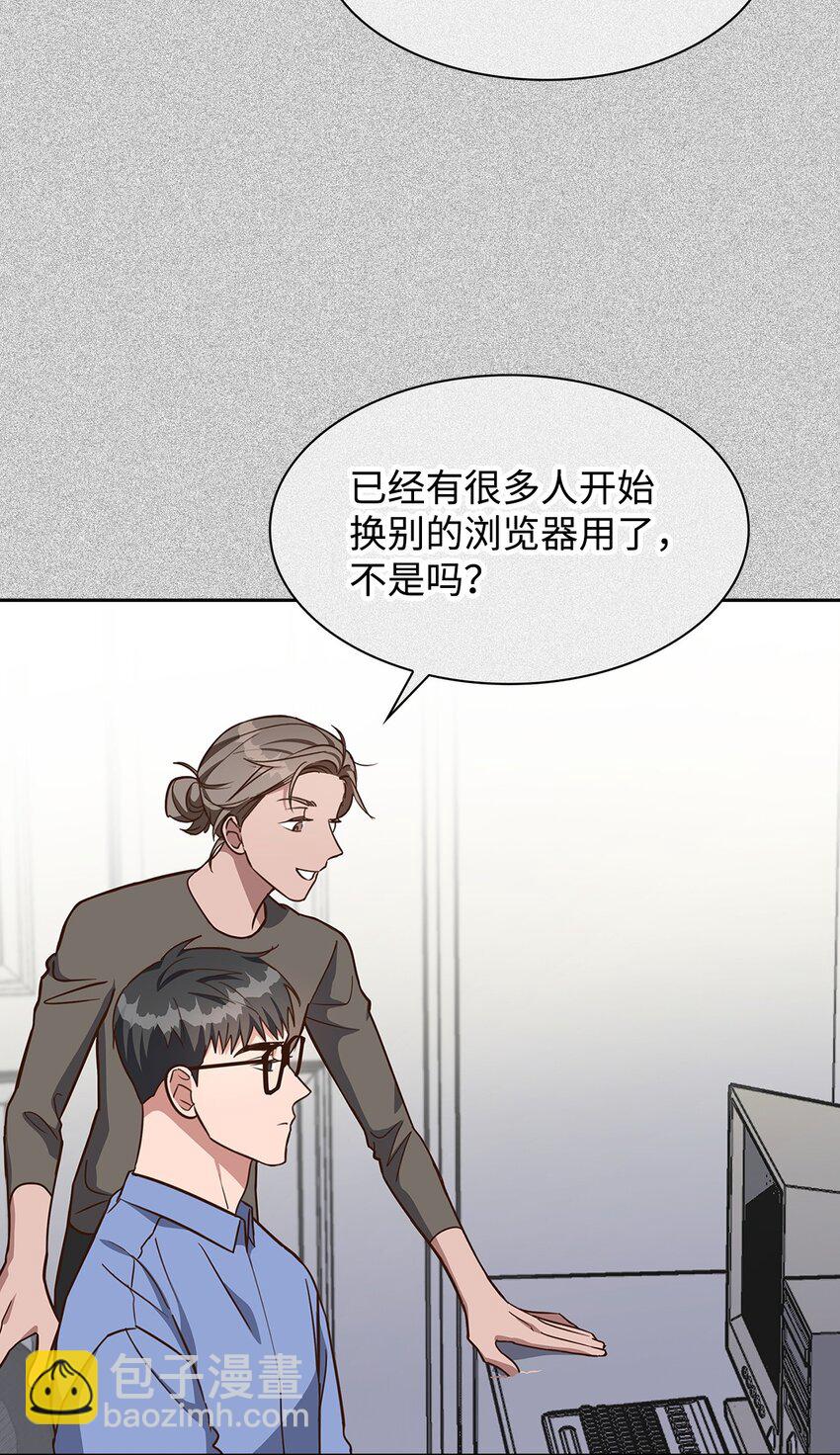 93 协助调查-第93话