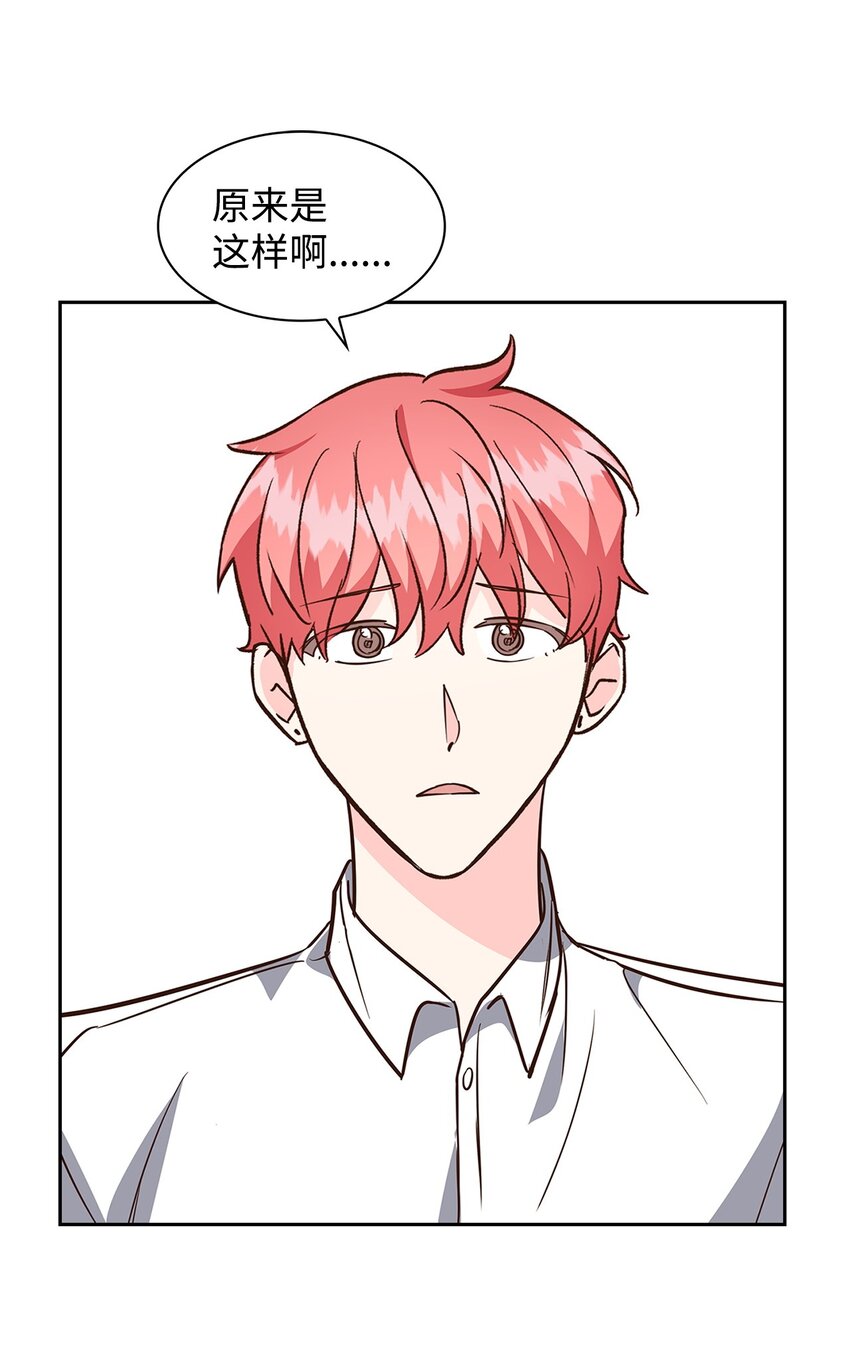 93 协助调查-第93话