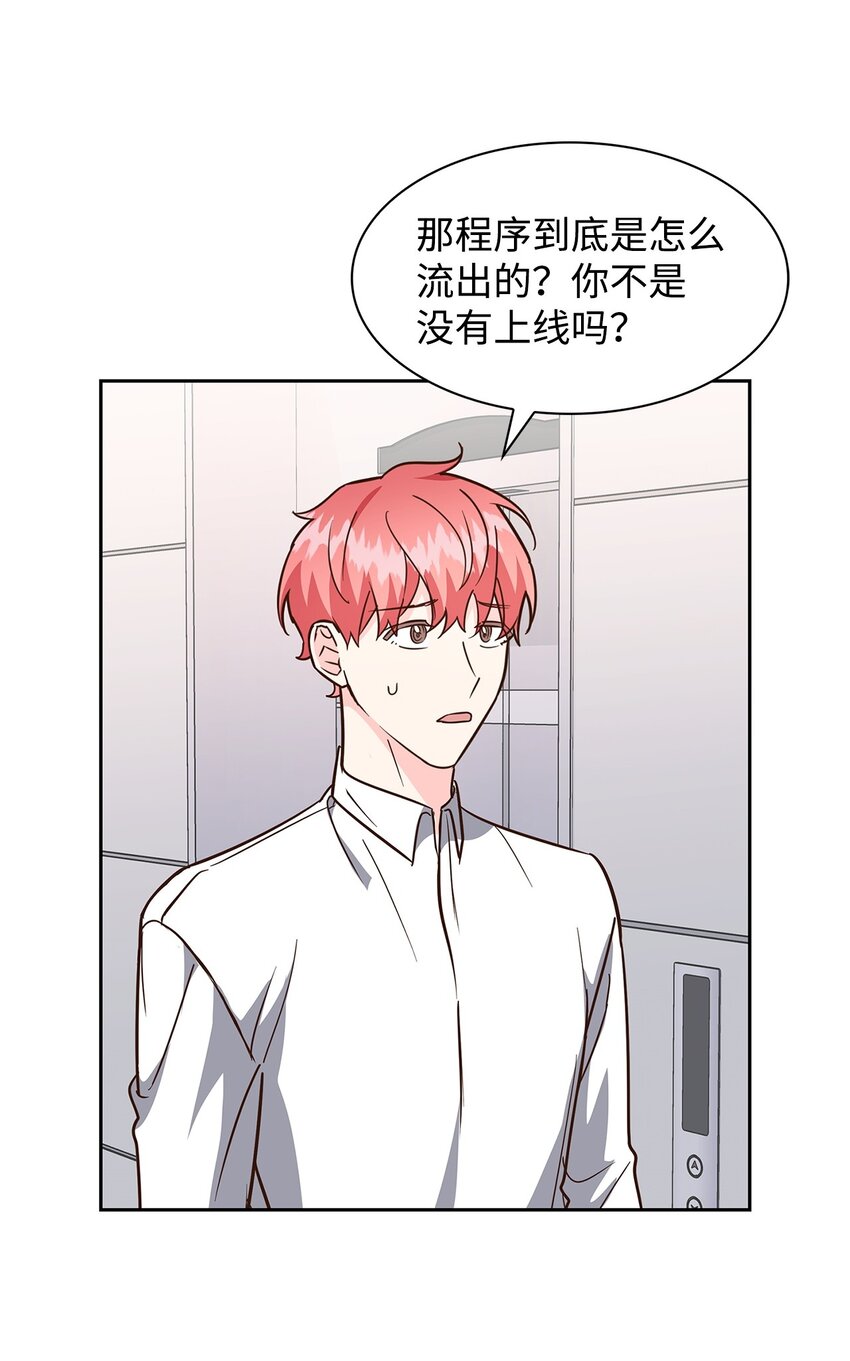 93 协助调查-第93话