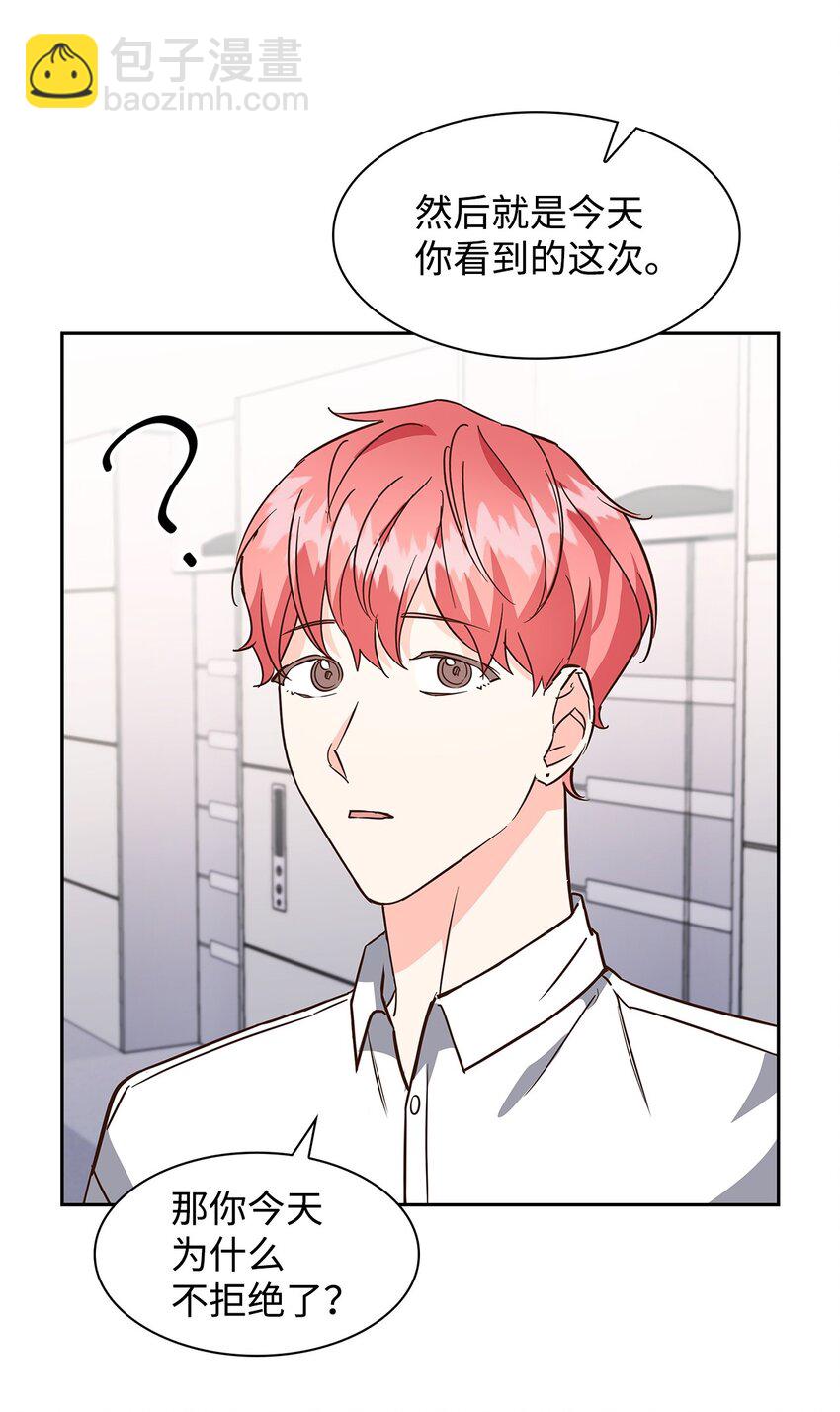 93 协助调查-第93话