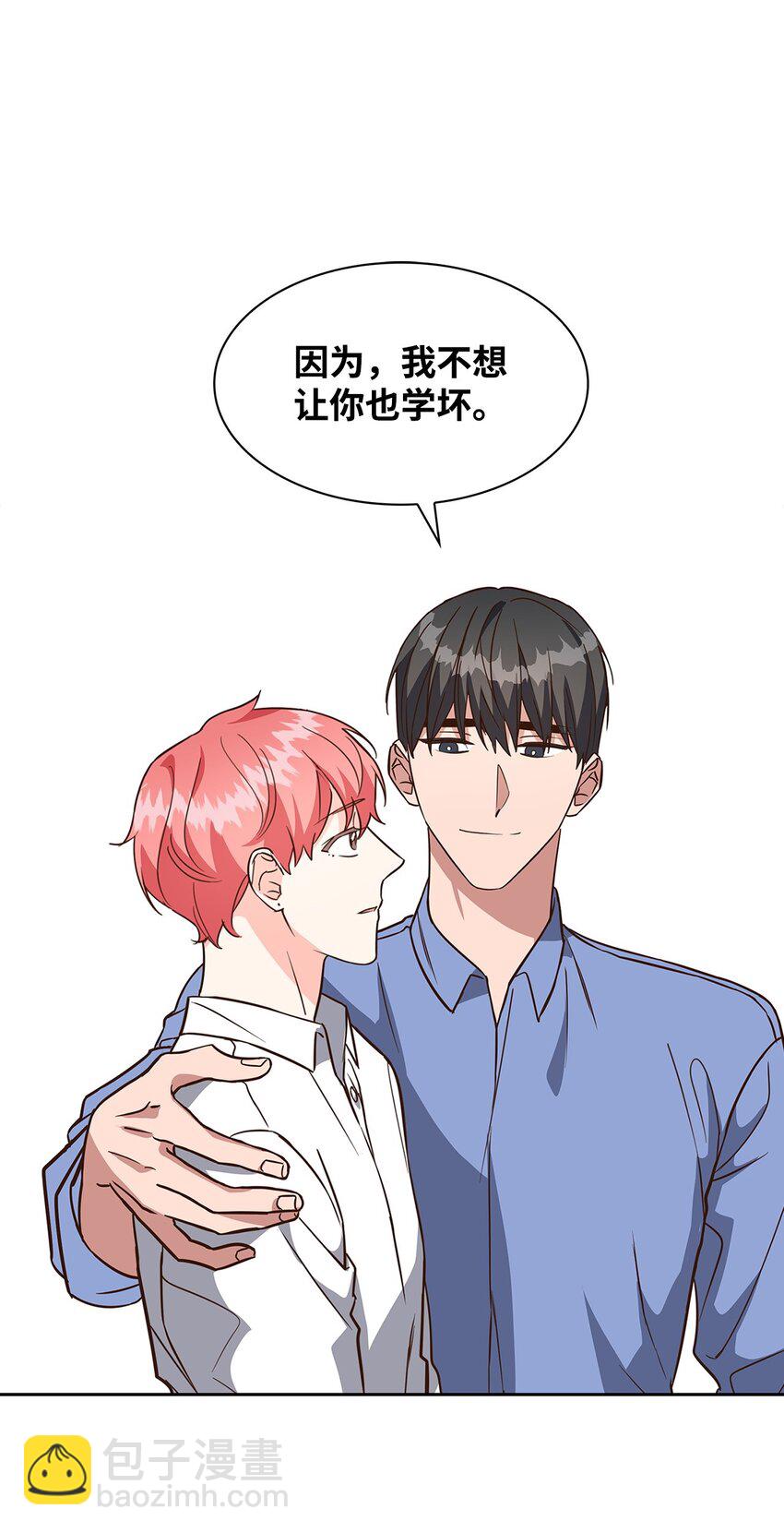 93 协助调查-第93话