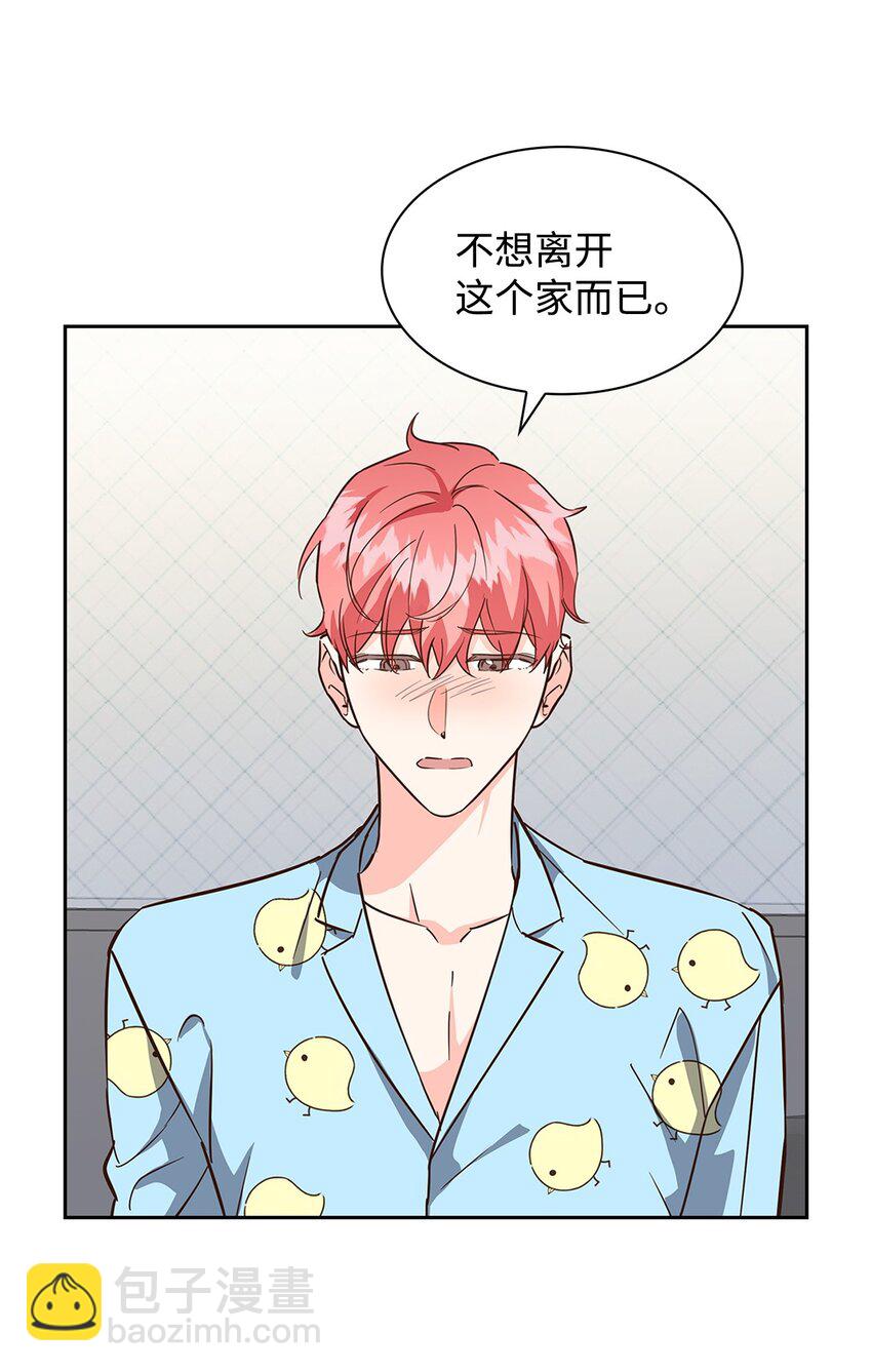 95 小狮王的不安-第95话