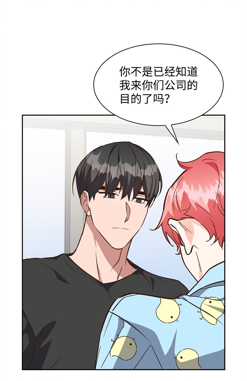 95 小狮王的不安-第95话