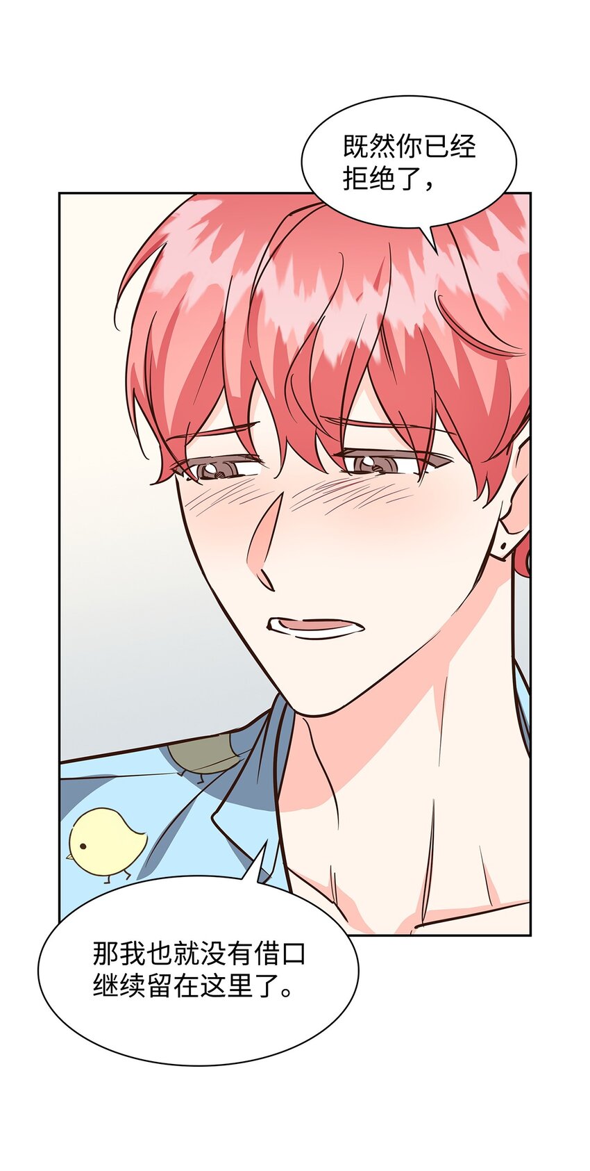 95 小狮王的不安-第95话