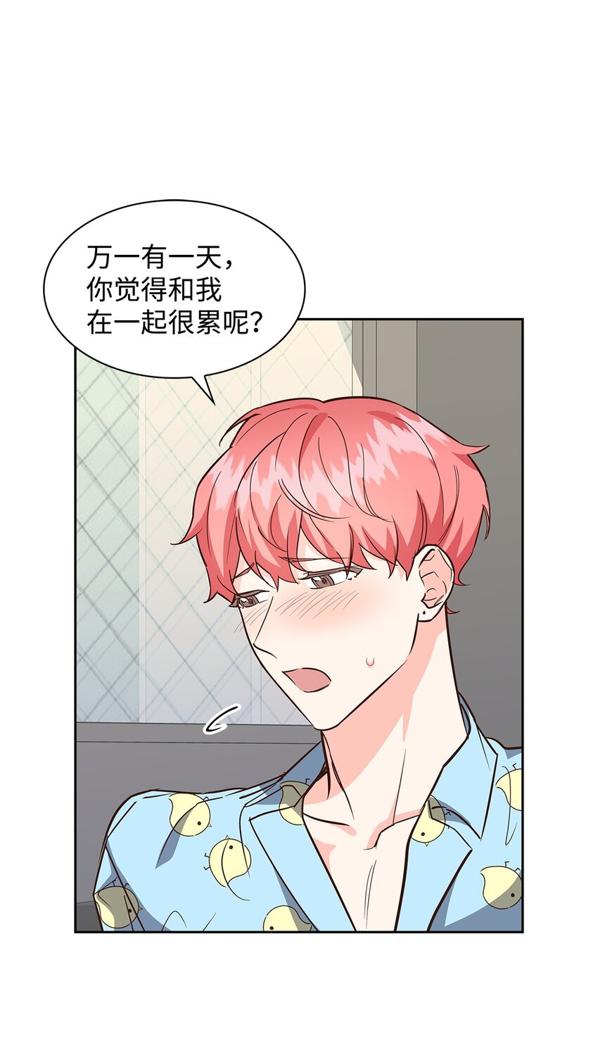 95 小狮王的不安-第95话