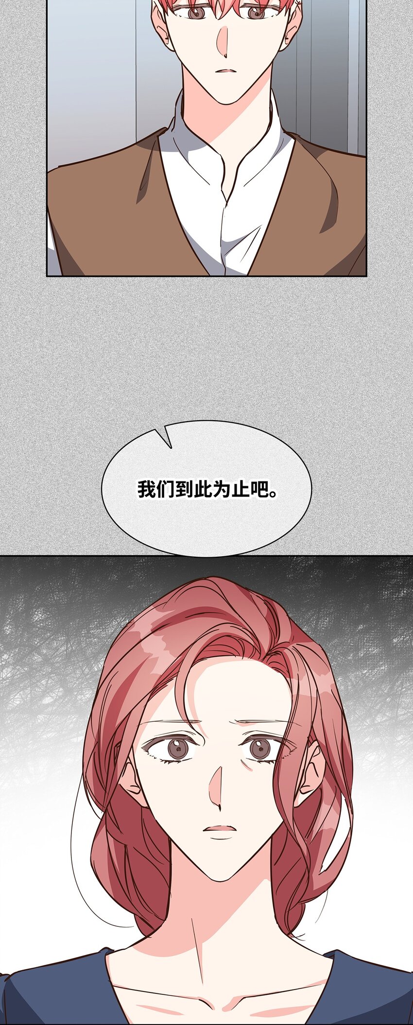 95 小狮王的不安-第95话