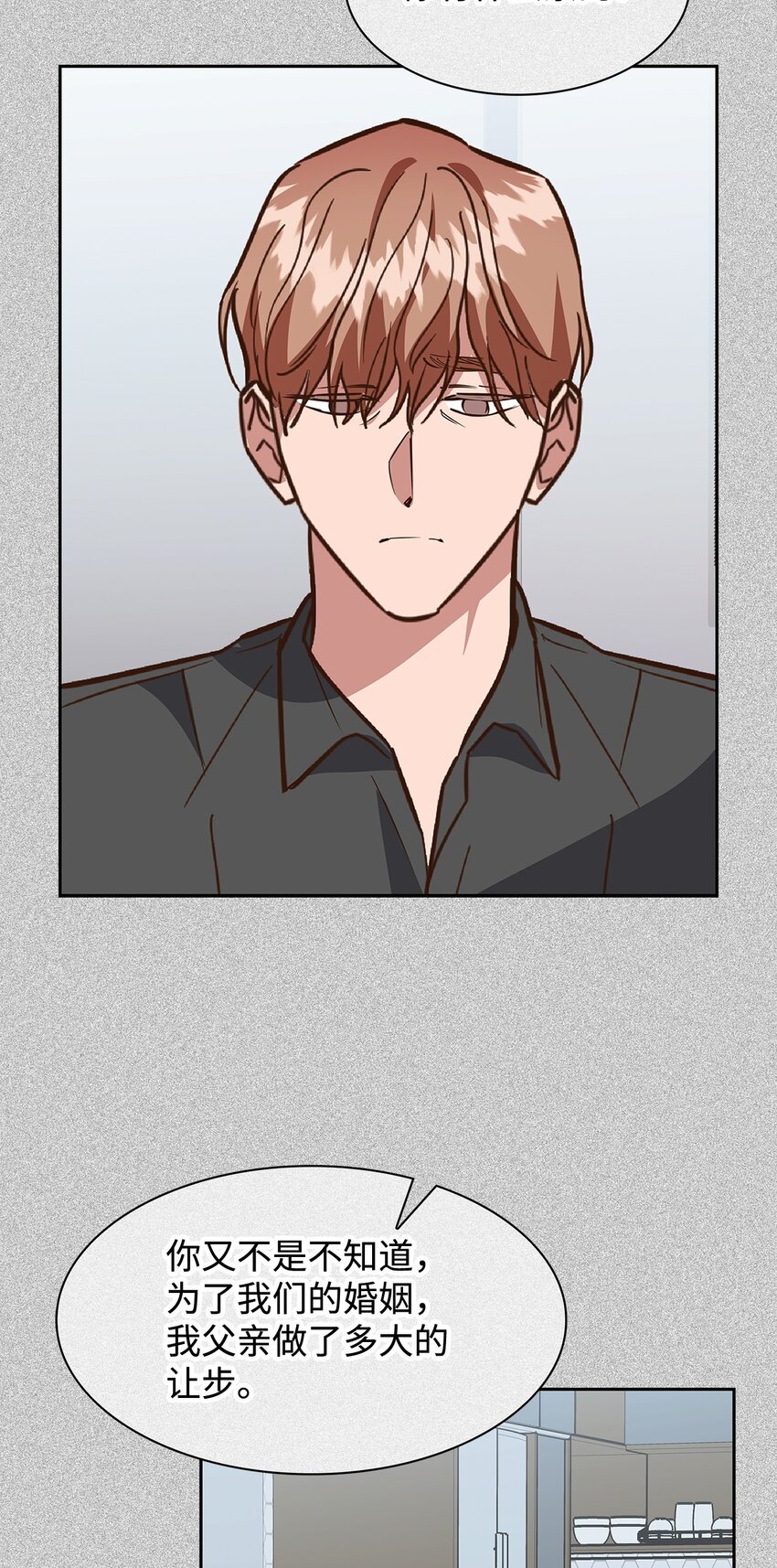 95 小狮王的不安-第95话