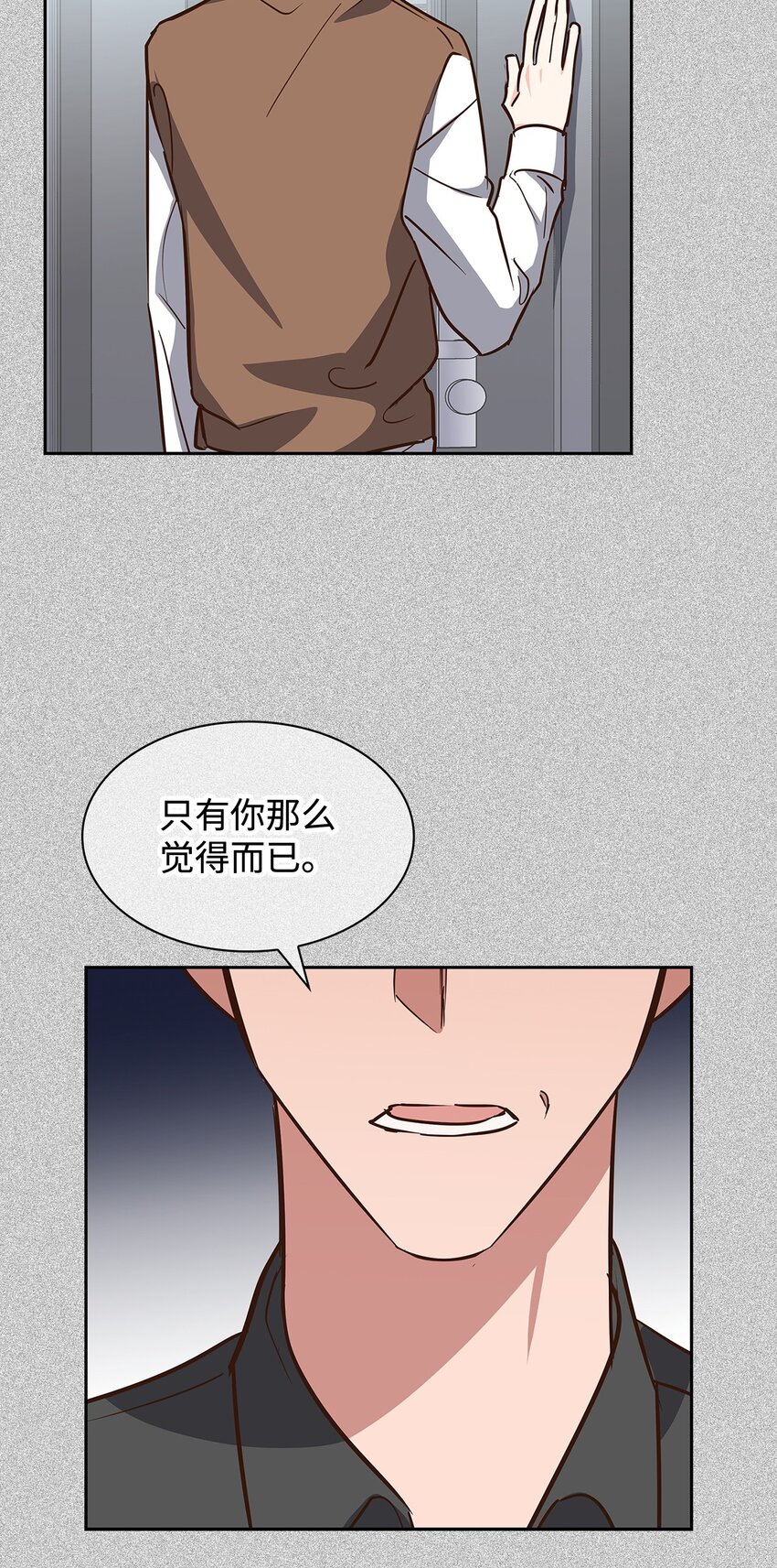 95 小狮王的不安-第95话