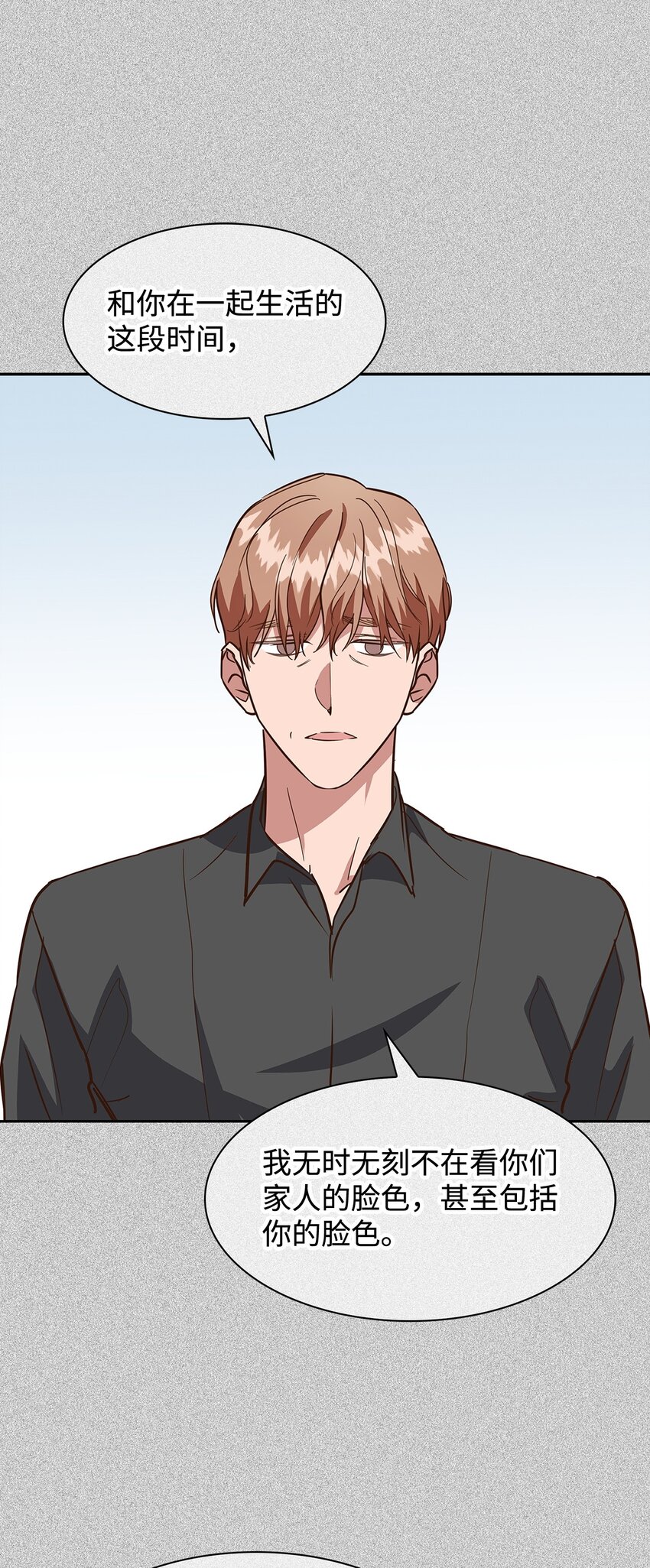 95 小狮王的不安-第95话