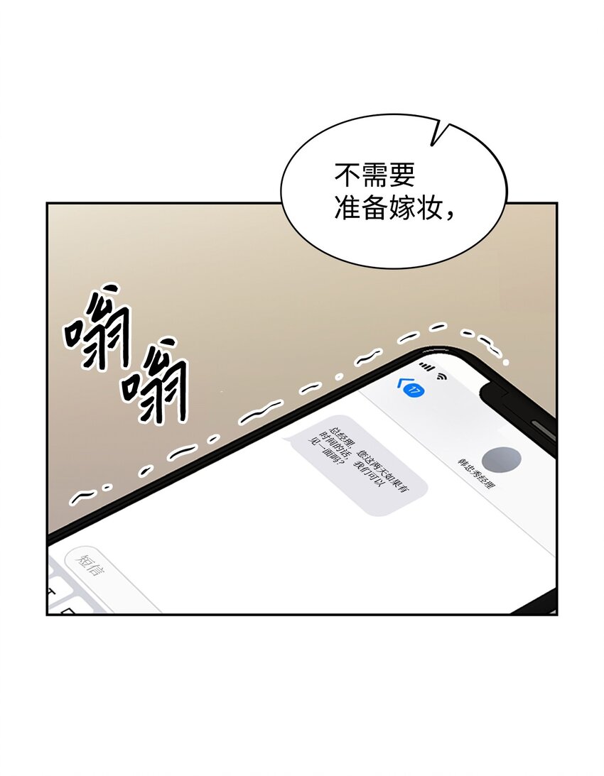 95 小狮王的不安-第95话