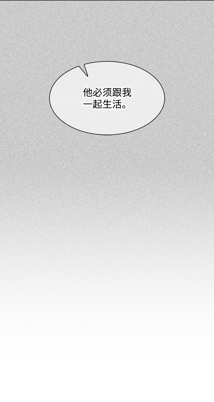 95 小狮王的不安-第95话