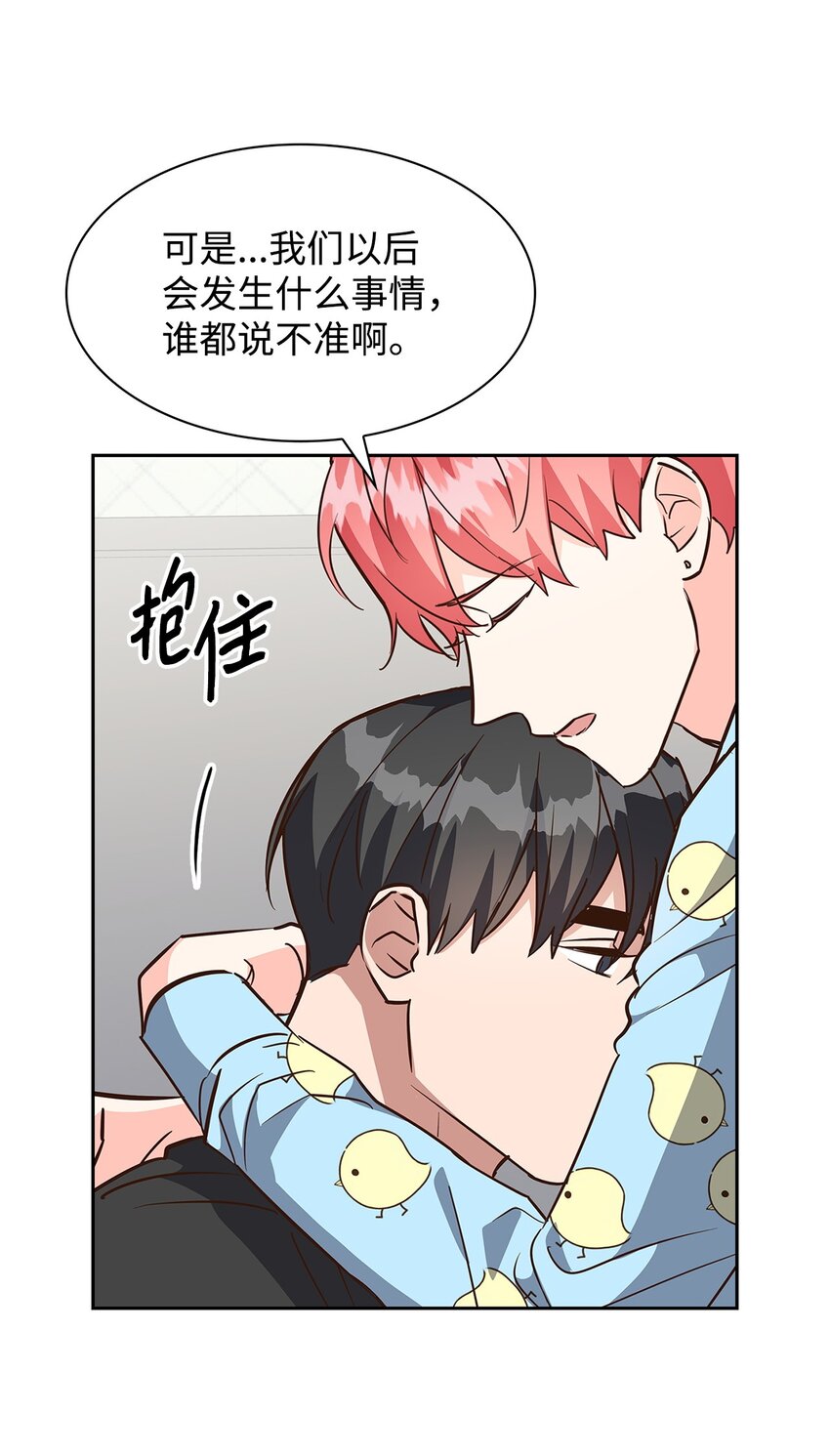 95 小狮王的不安-第95话