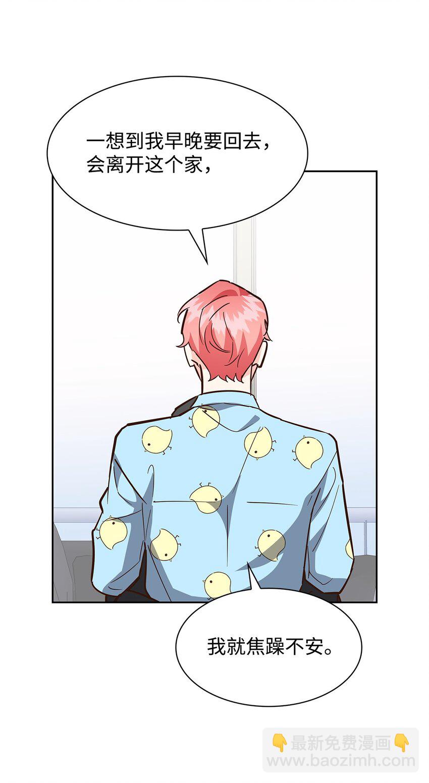 95 小狮王的不安-第95话