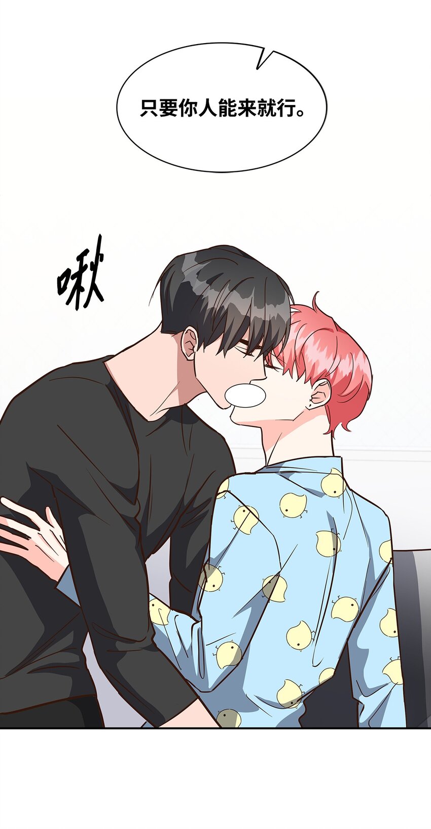 95 小狮王的不安-第95话