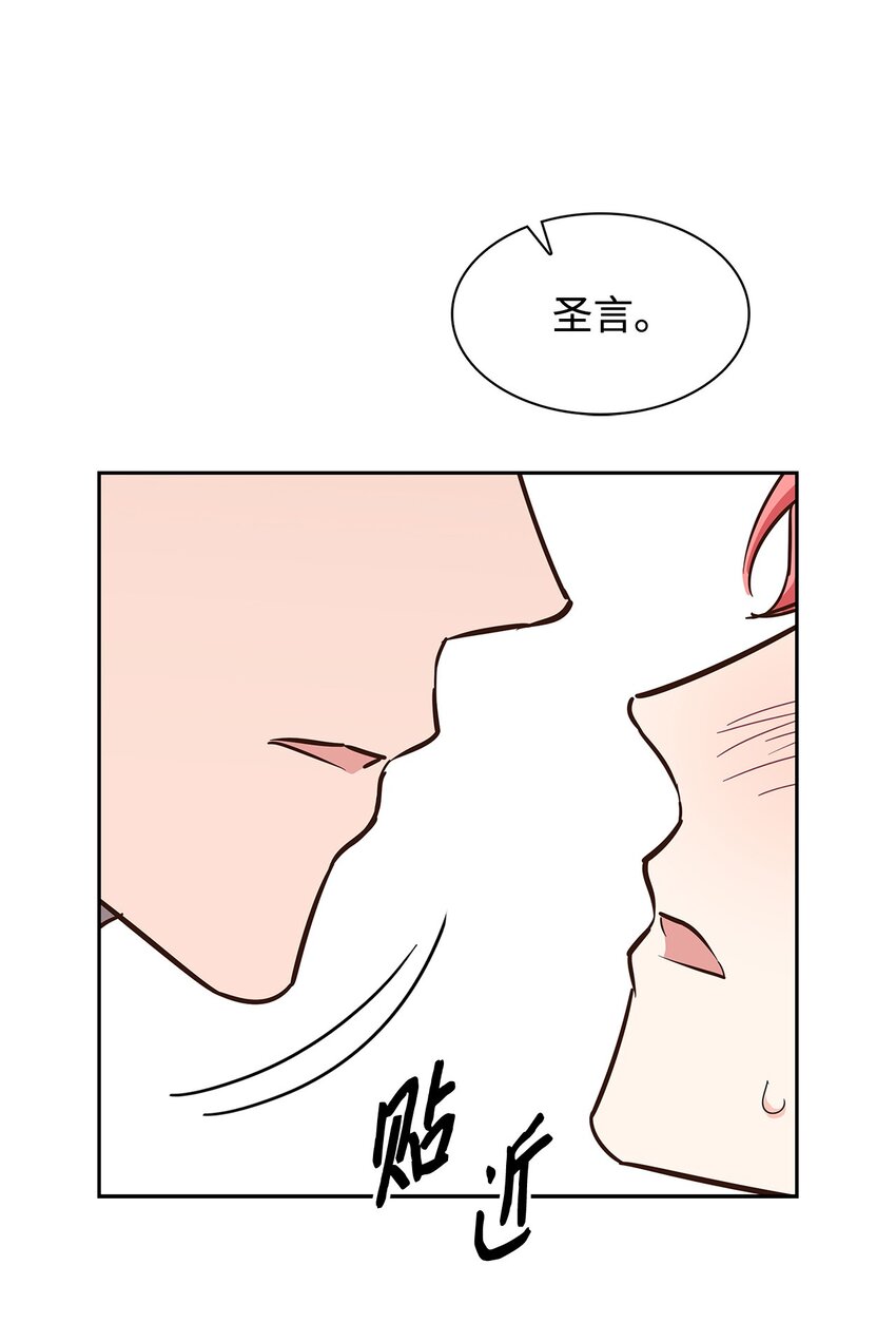 95 小狮王的不安-第95话