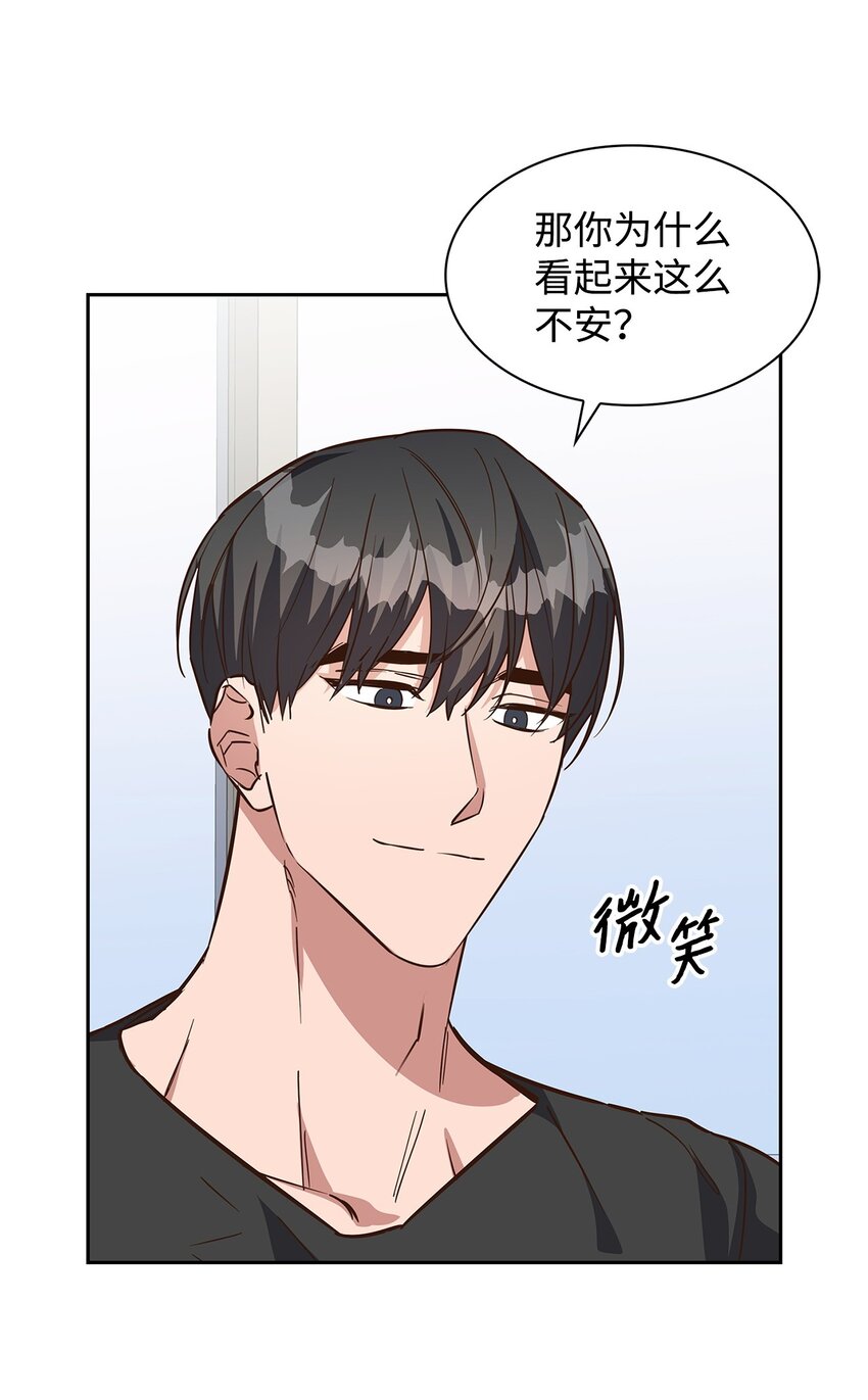 95 小狮王的不安-第95话