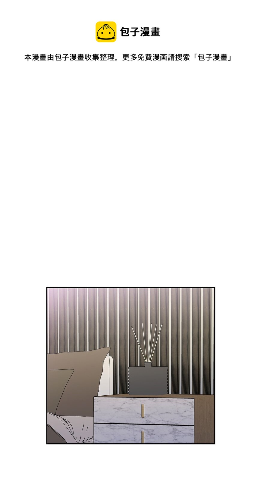 97 爱情使人成长(1/2)-第97话