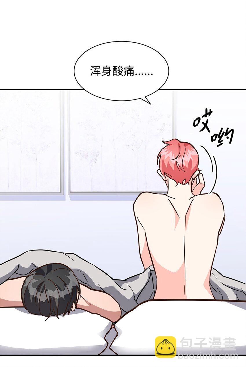 97 爱情使人成长(1/2)-第97话