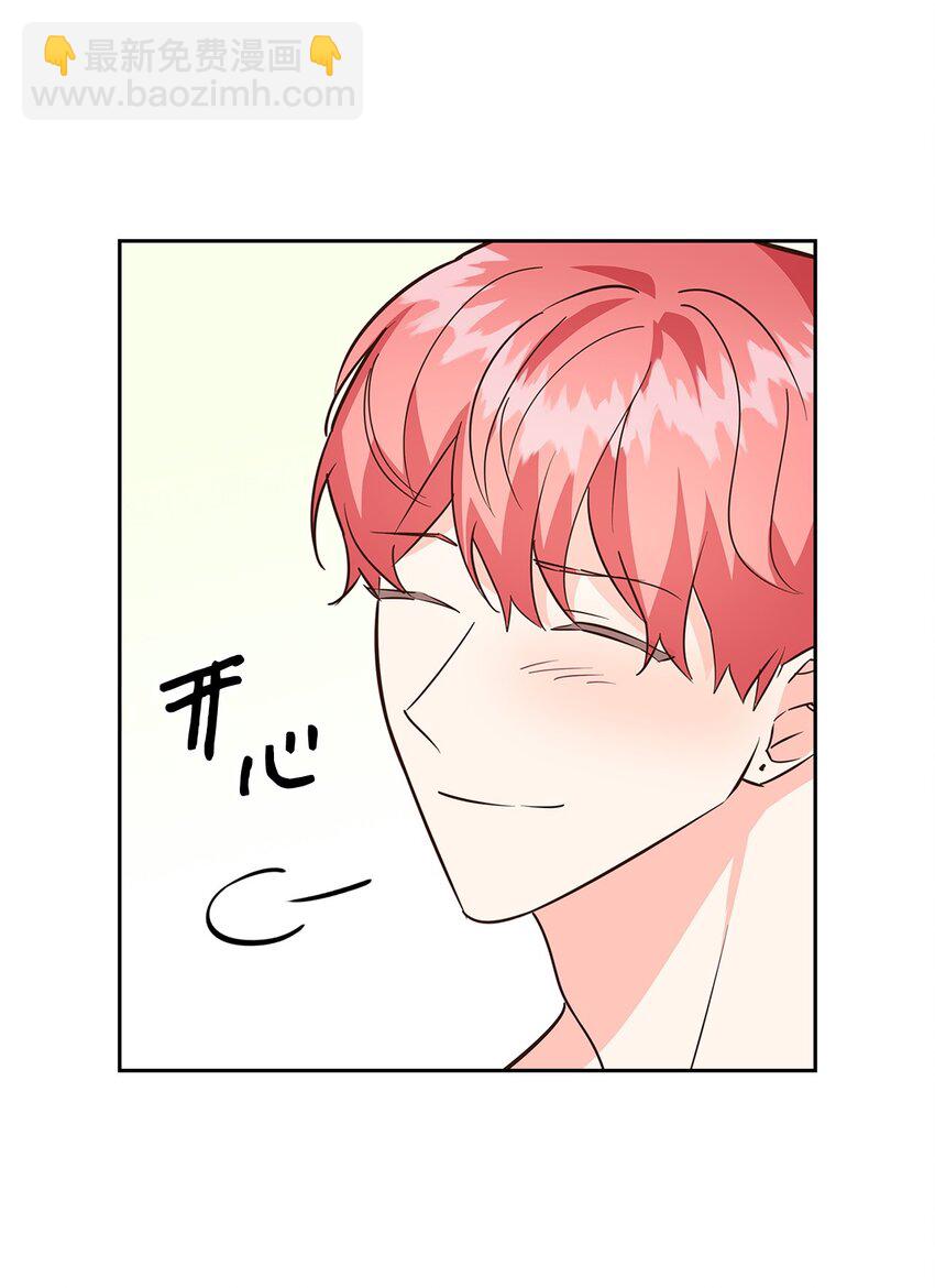 97 爱情使人成长(1/2)-第97话