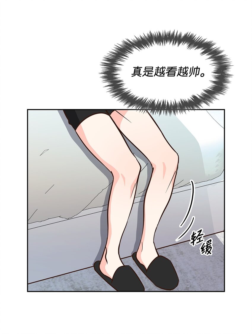 97 爱情使人成长(1/2)-第97话