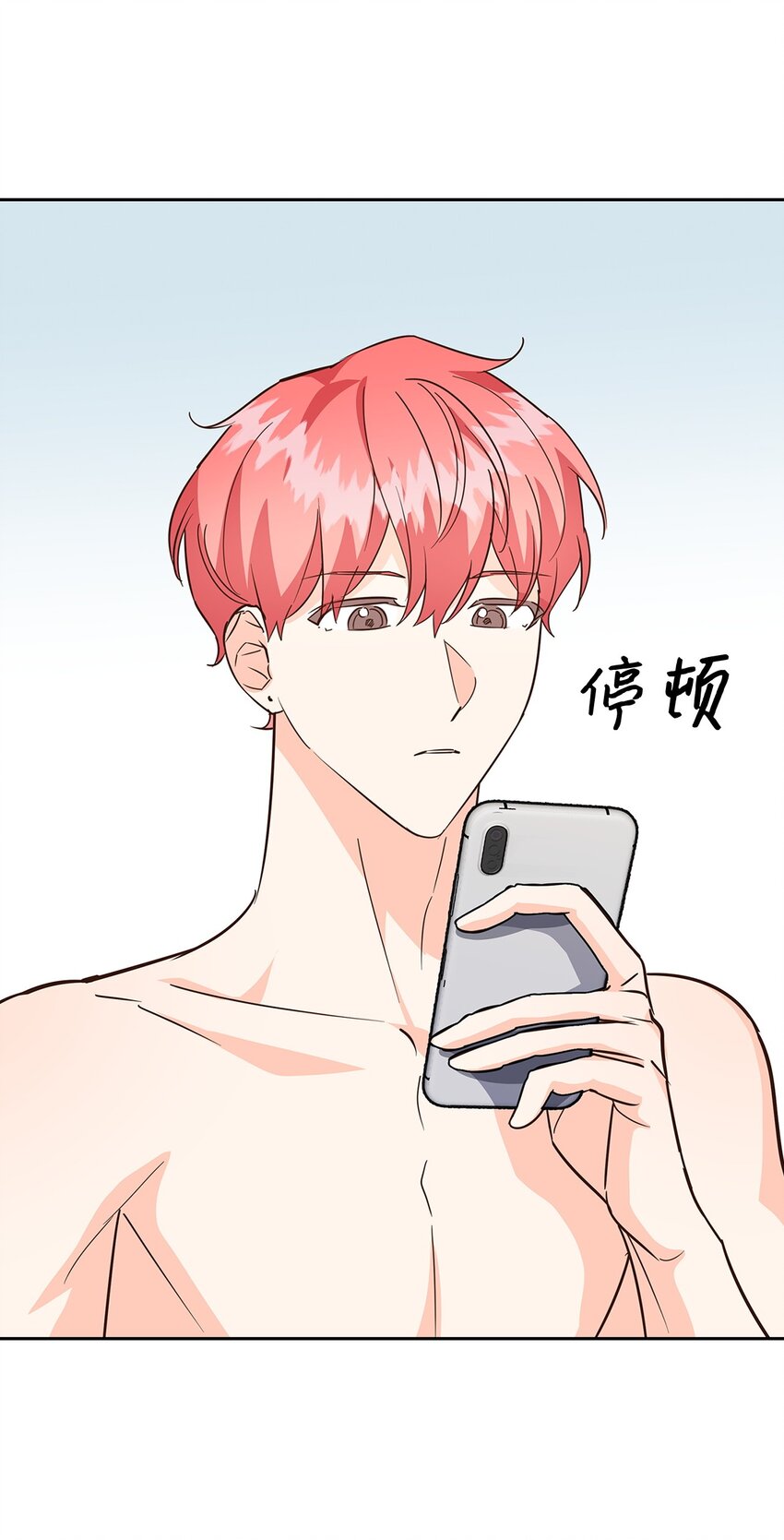 97 爱情使人成长(1/2)-第97话