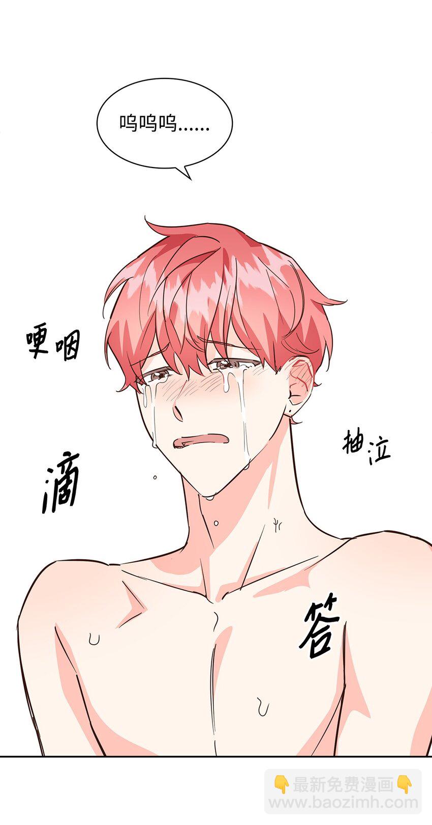 97 爱情使人成长(1/2)-第97话