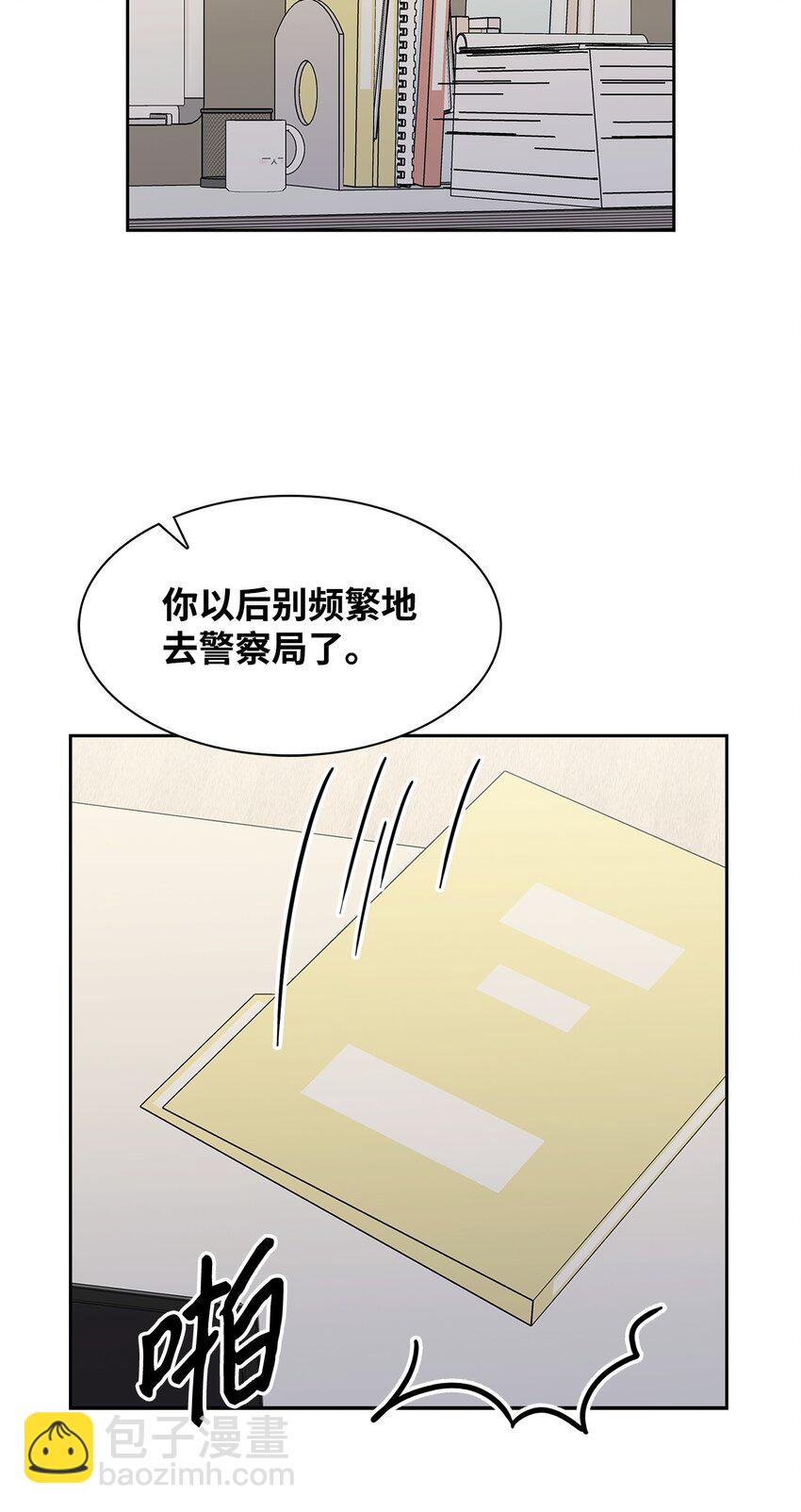 97 爱情使人成长(1/2)-第97话