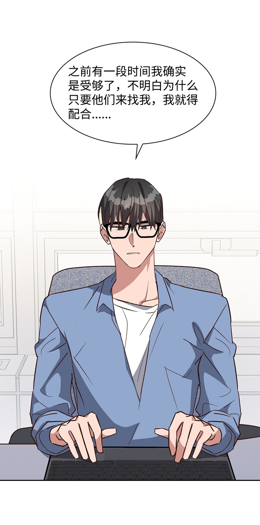 97 爱情使人成长(1/2)-第97话