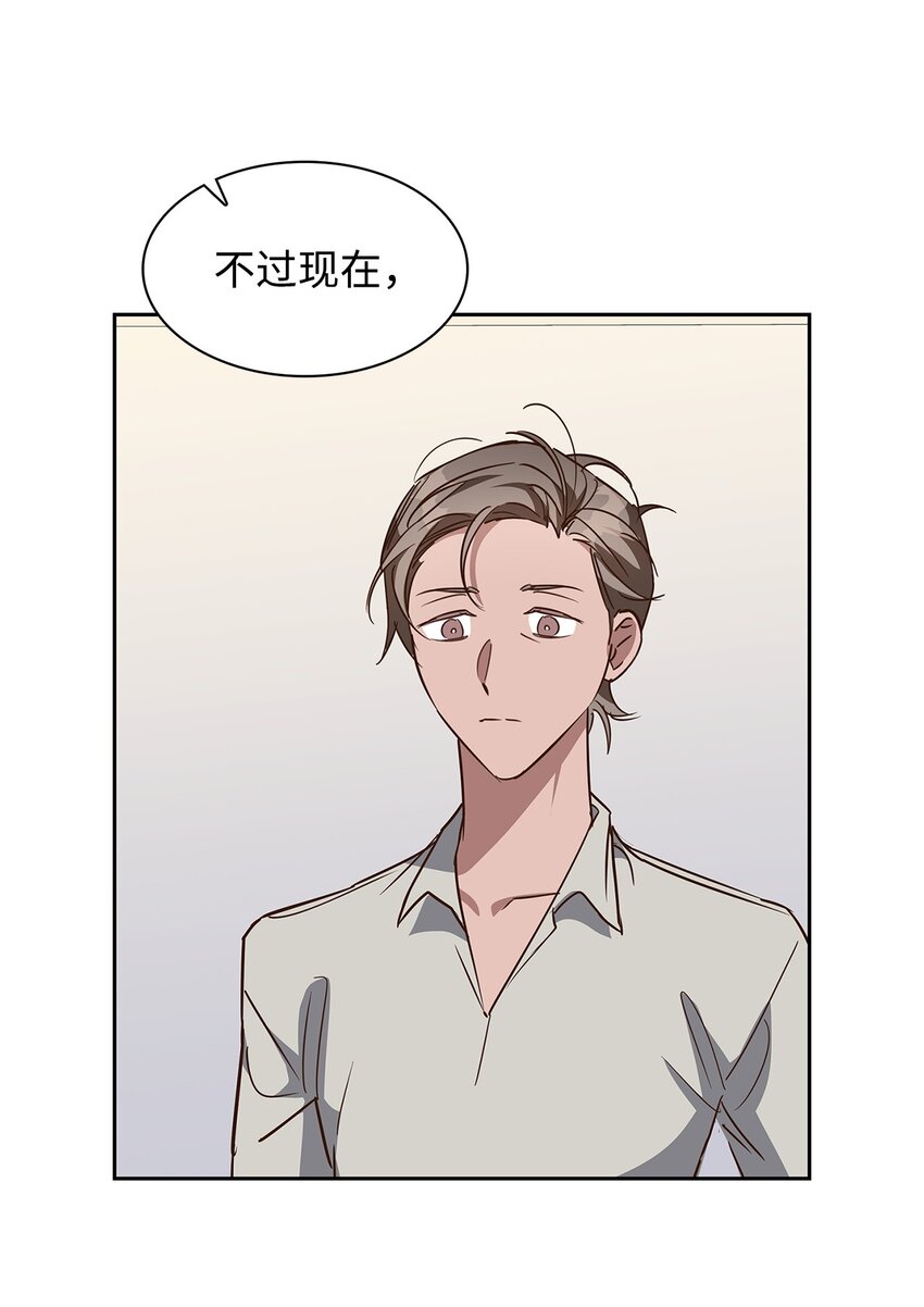 97 爱情使人成长(1/2)-第97话