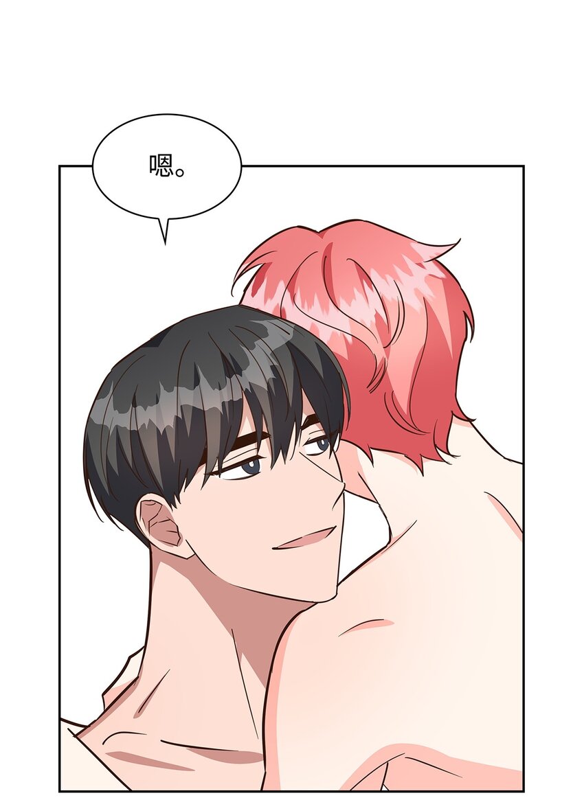 97 爱情使人成长(1/2)-第97话