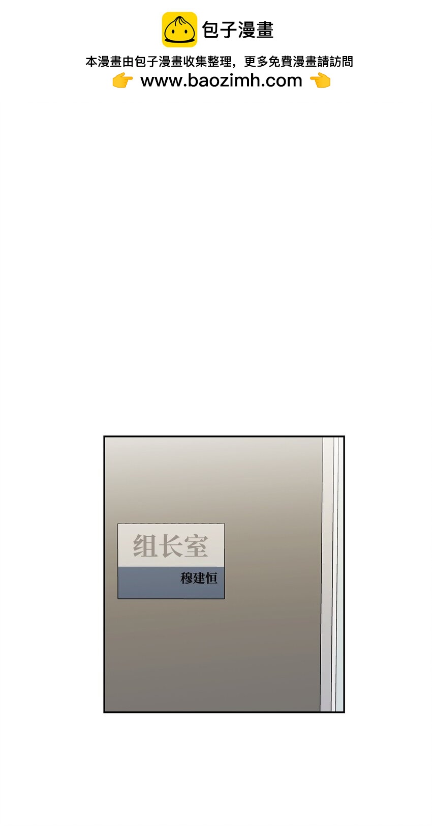 99 床头吵架床尾和-第99话